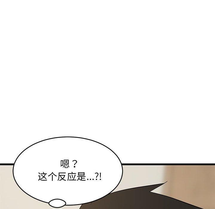 38P - 难缠姐妹偏要和我同居