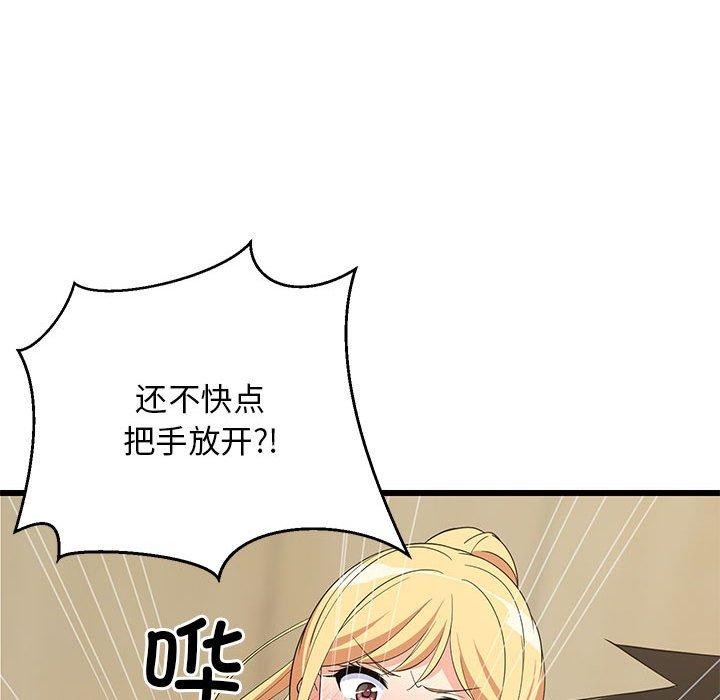 43P - 难缠姐妹偏要和我同居