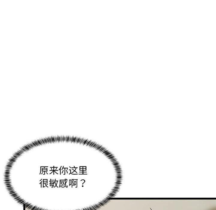 54P - 难缠姐妹偏要和我同居