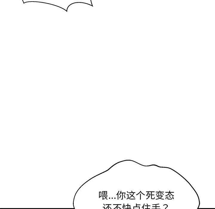 59P - 难缠姐妹偏要和我同居