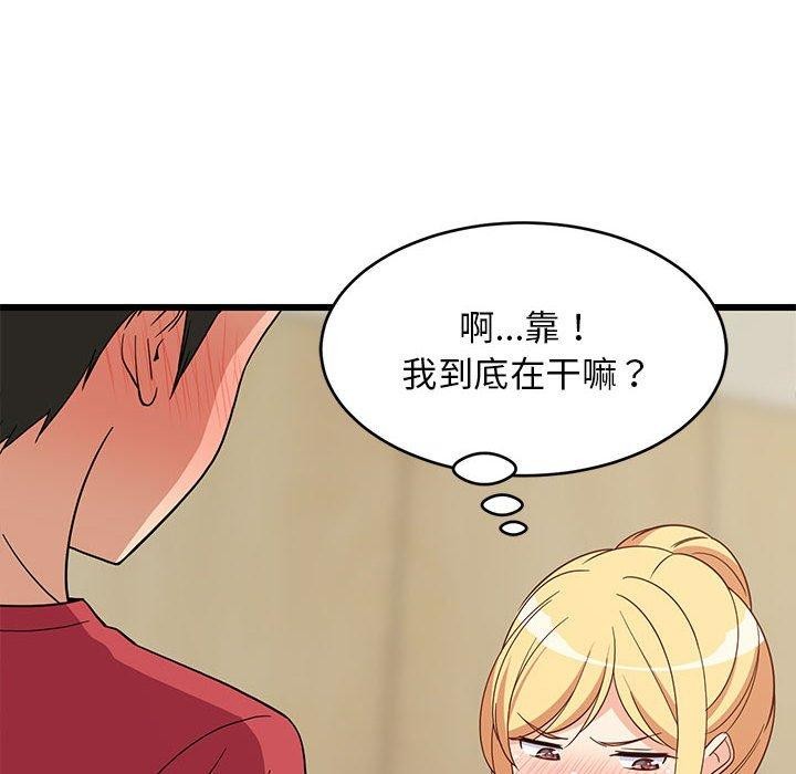 6P - 难缠姐妹偏要和我同居