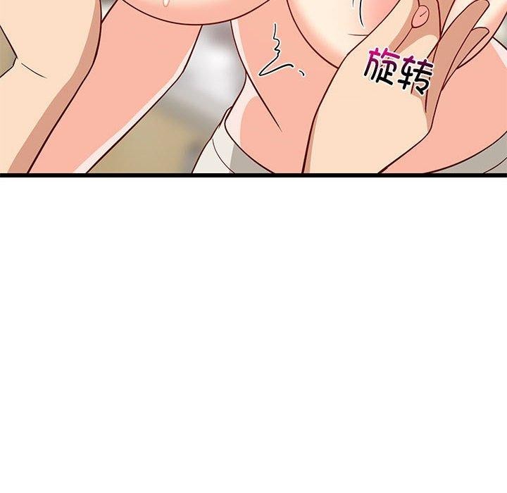 71P - 难缠姐妹偏要和我同居