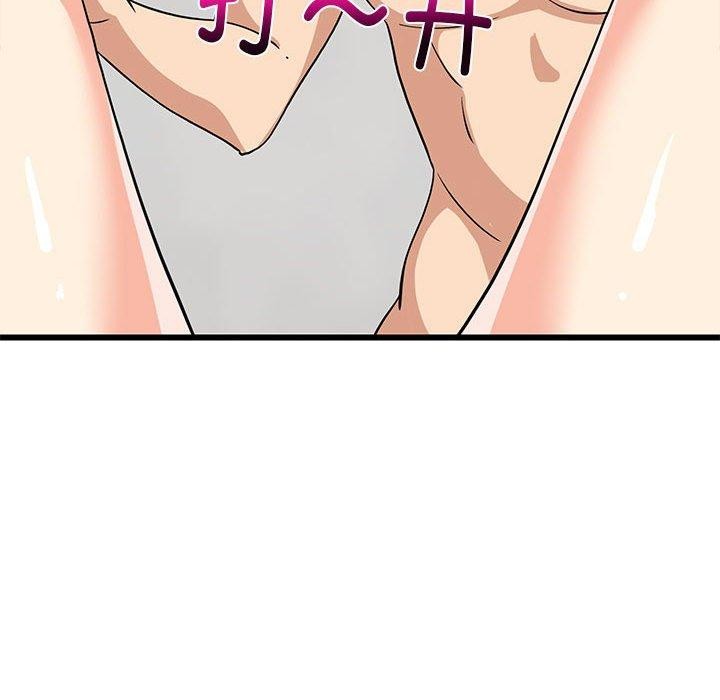101P - 难缠姐妹偏要和我同居