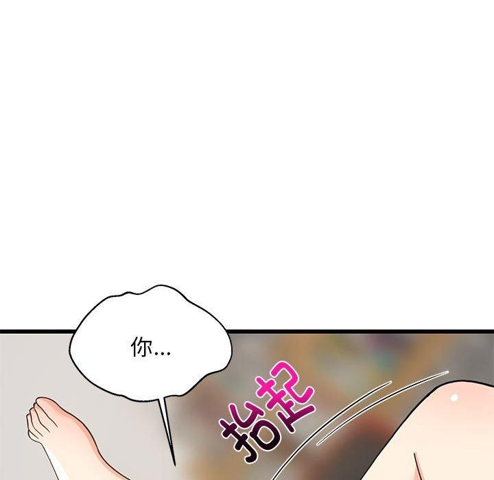 131P - 难缠姐妹偏要和我同居