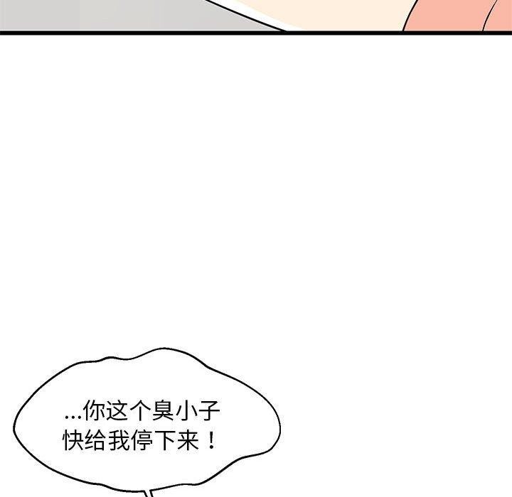 133P - 难缠姐妹偏要和我同居