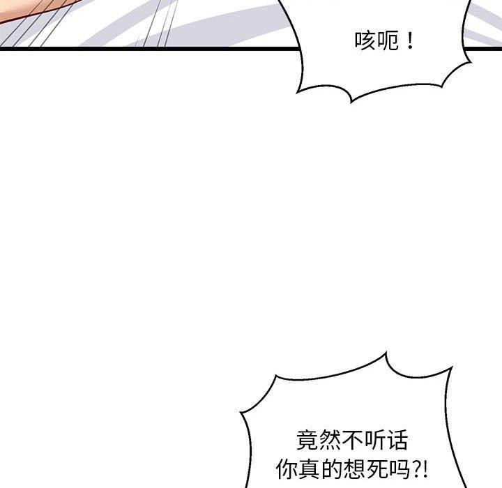 135P - 难缠姐妹偏要和我同居