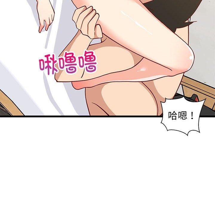 160P - 难缠姐妹偏要和我同居