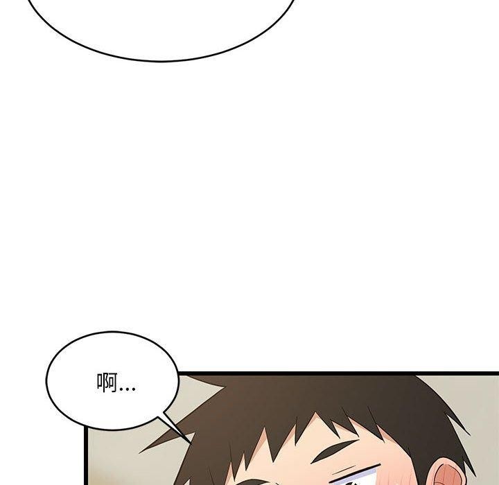 16P - 难缠姐妹偏要和我同居