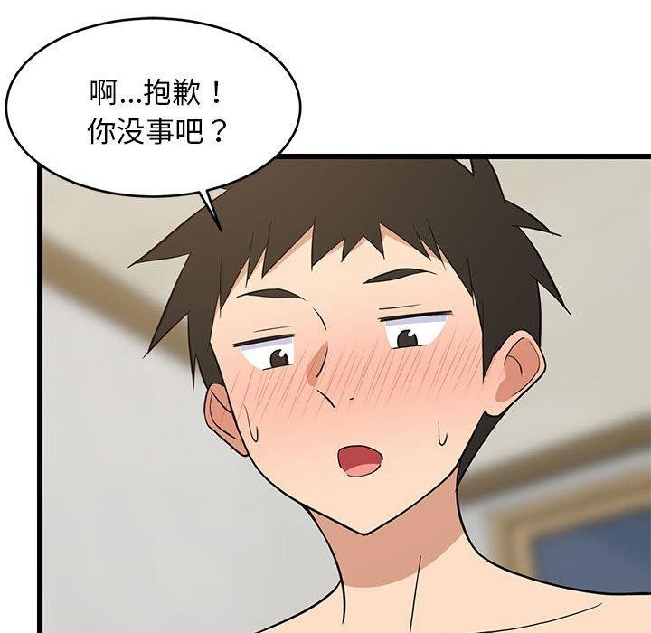 181P - 难缠姐妹偏要和我同居