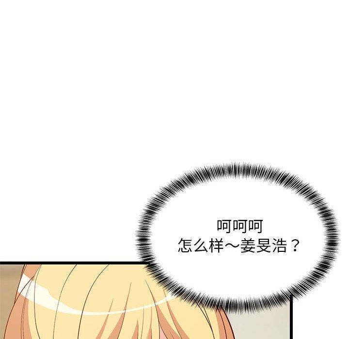 18P - 难缠姐妹偏要和我同居