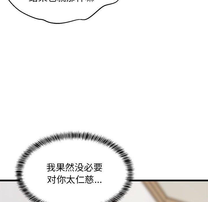 184P - 难缠姐妹偏要和我同居