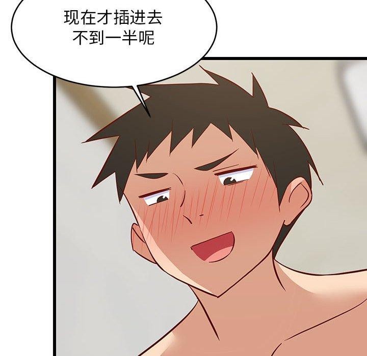 188P - 难缠姐妹偏要和我同居