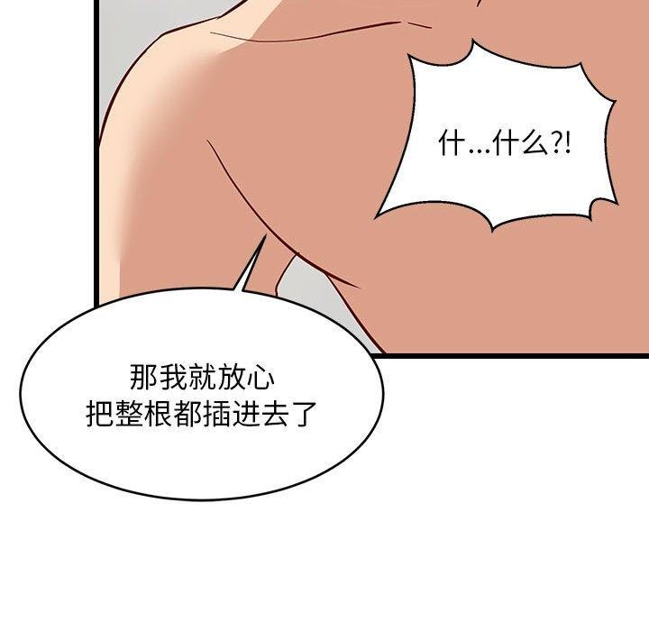 189P - 难缠姐妹偏要和我同居