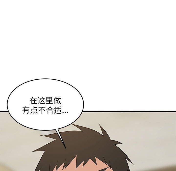 31P - 难缠姐妹偏要和我同居