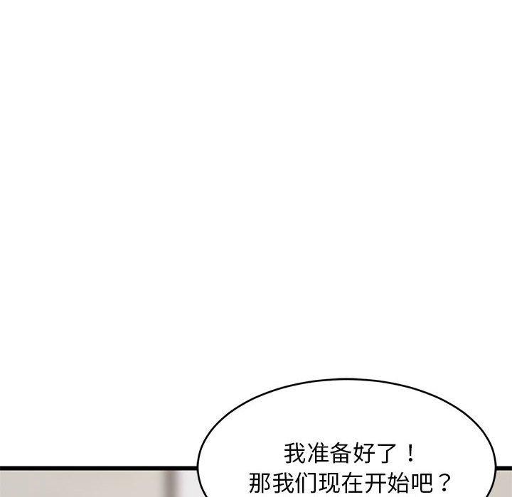 45P - 难缠姐妹偏要和我同居