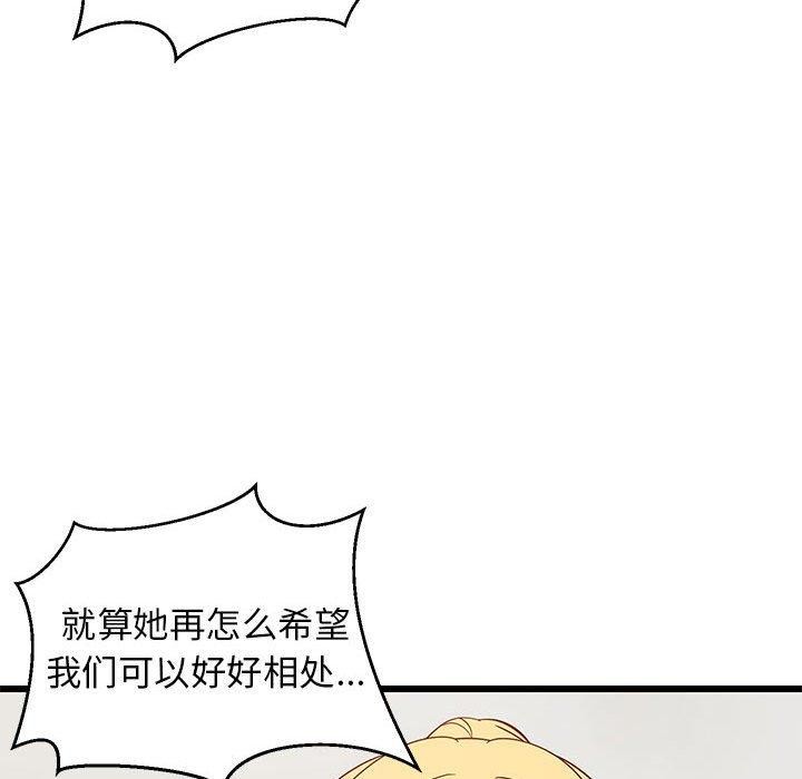 62P - 难缠姐妹偏要和我同居