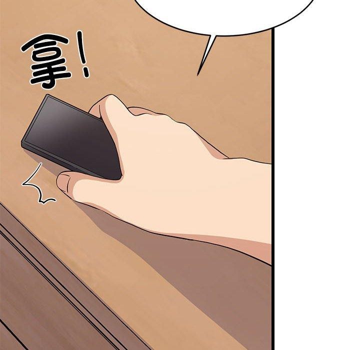 67P - 难缠姐妹偏要和我同居