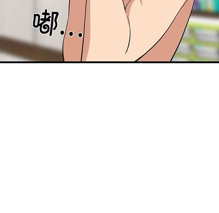 70P - 难缠姐妹偏要和我同居