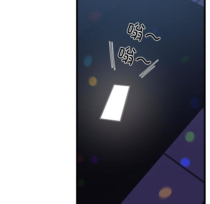 74P - 难缠姐妹偏要和我同居