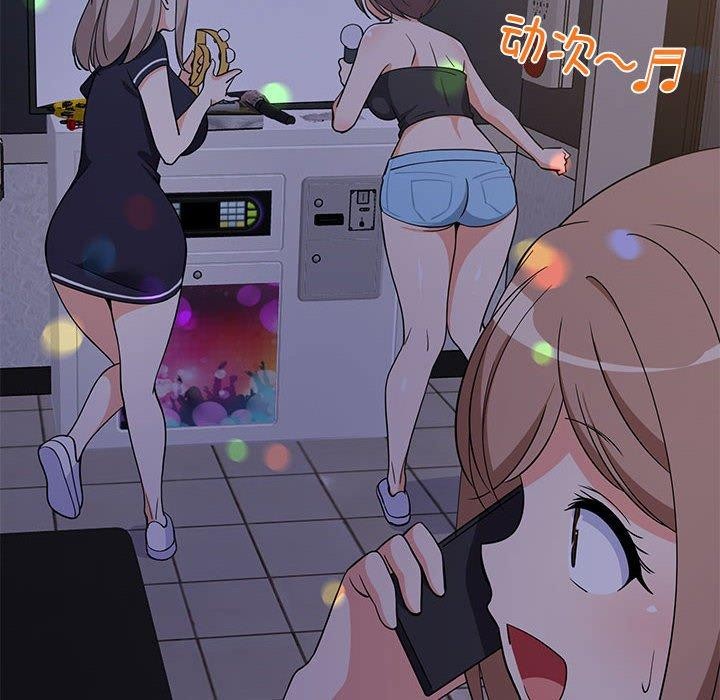 79P - 难缠姐妹偏要和我同居