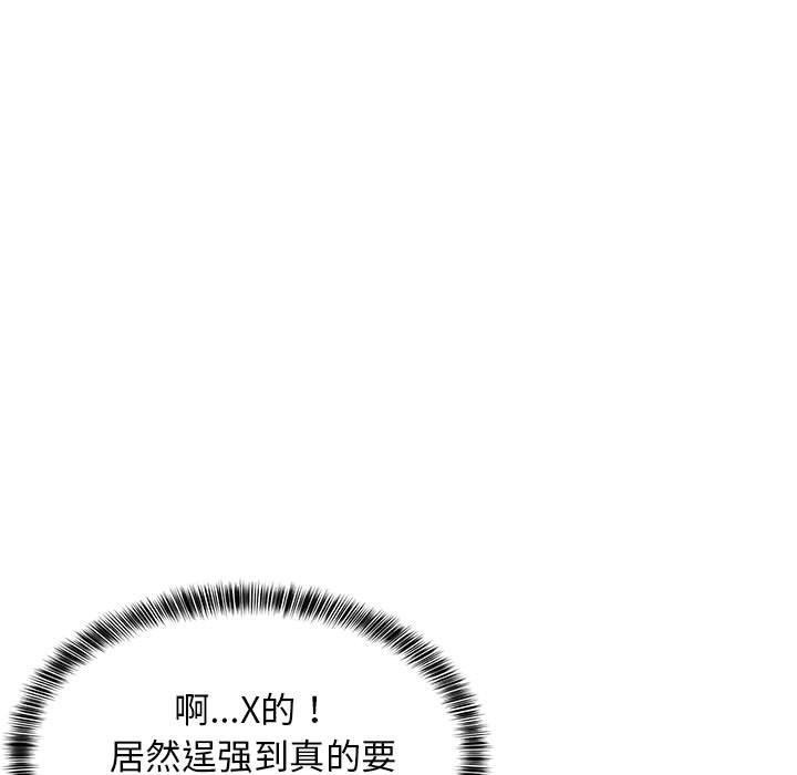 7P - 难缠姐妹偏要和我同居