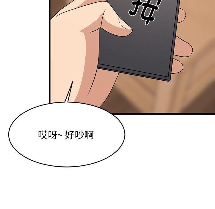 86P - 难缠姐妹偏要和我同居