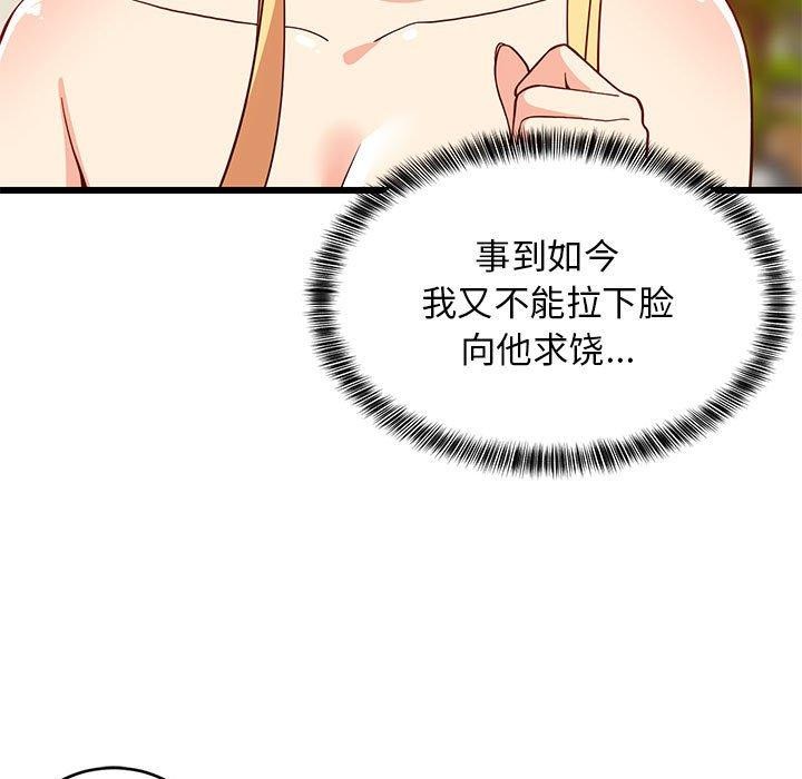 9P - 难缠姐妹偏要和我同居