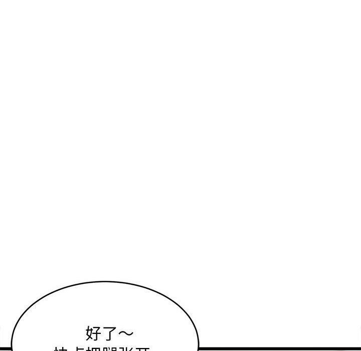 99P - 难缠姐妹偏要和我同居