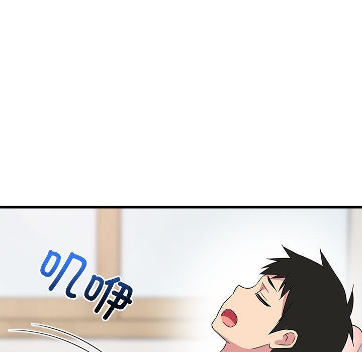 107P - 难缠姐妹偏要和我同居