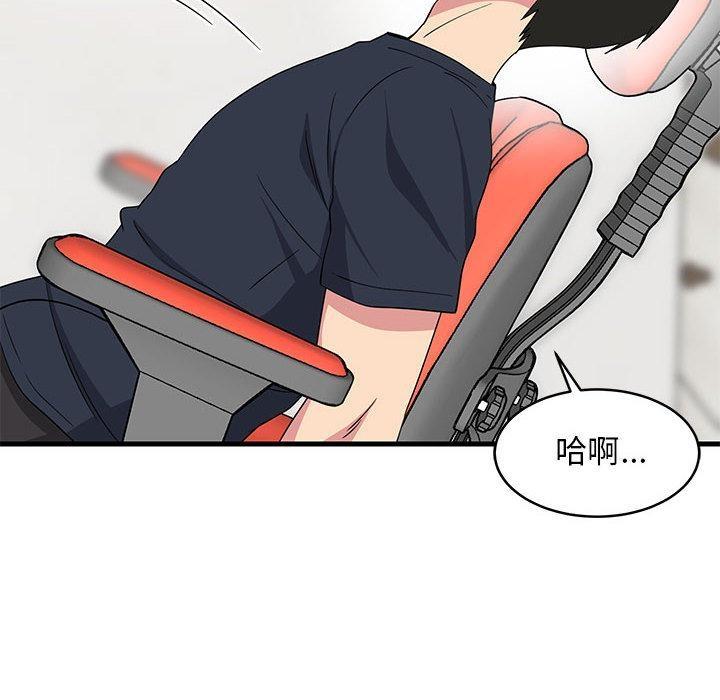 108P - 难缠姐妹偏要和我同居