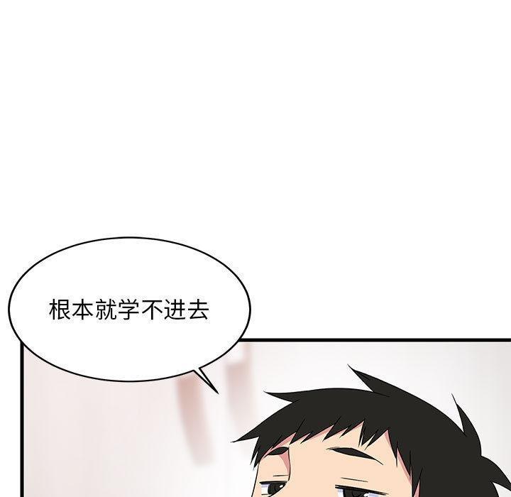 109P - 难缠姐妹偏要和我同居