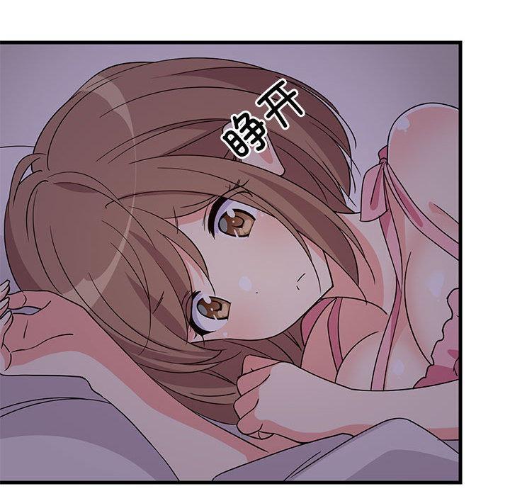 132P - 难缠姐妹偏要和我同居