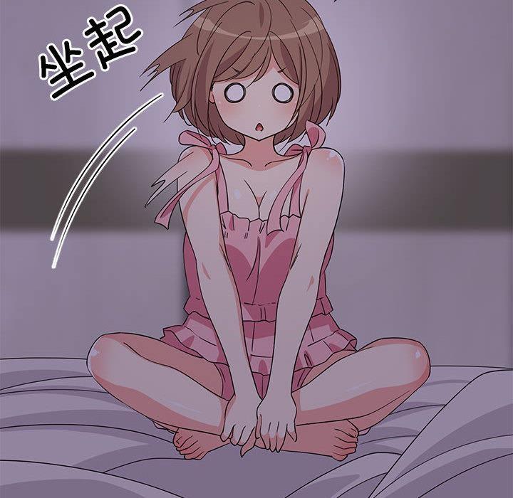 134P - 难缠姐妹偏要和我同居