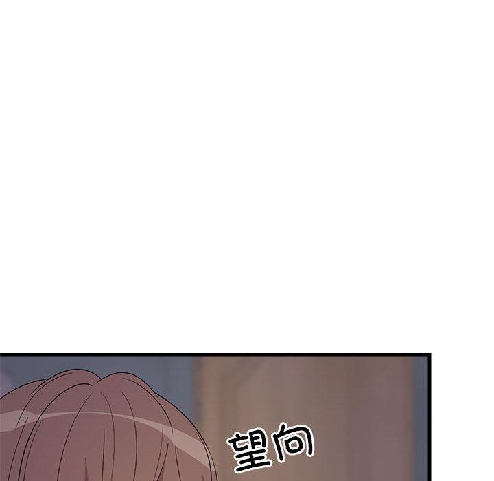 137P - 难缠姐妹偏要和我同居
