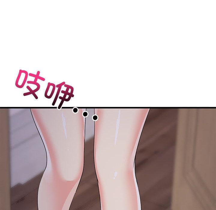 139P - 难缠姐妹偏要和我同居