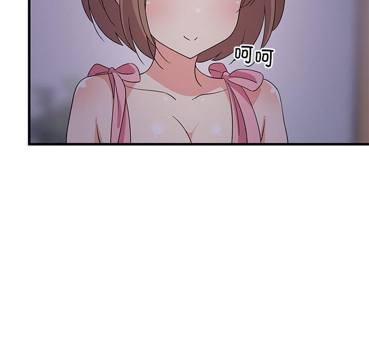 151P - 难缠姐妹偏要和我同居
