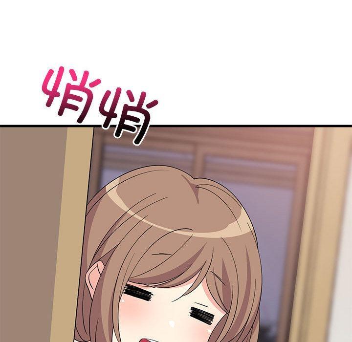152P - 难缠姐妹偏要和我同居