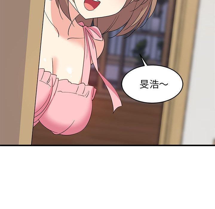 153P - 难缠姐妹偏要和我同居