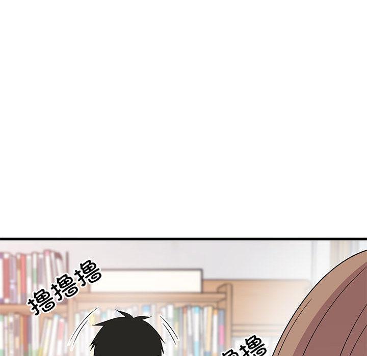 156P - 难缠姐妹偏要和我同居