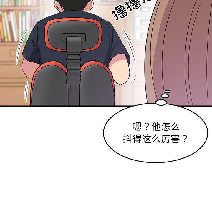 157P - 难缠姐妹偏要和我同居