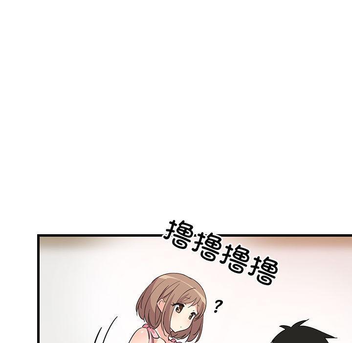 158P - 难缠姐妹偏要和我同居