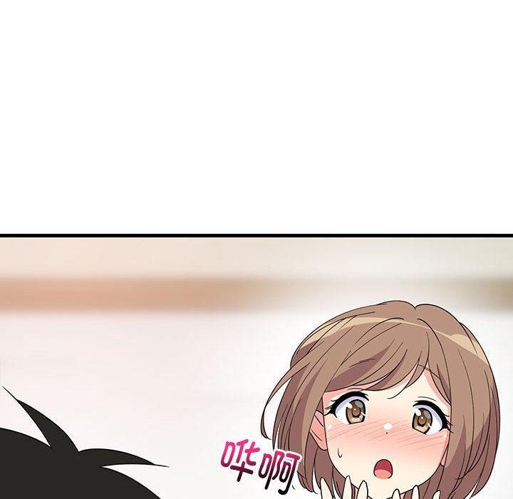 163P - 难缠姐妹偏要和我同居