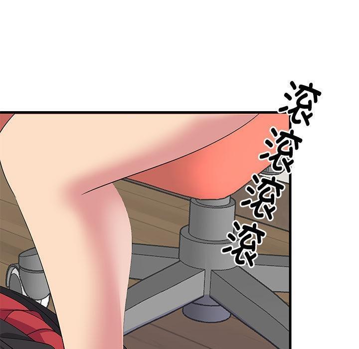 168P - 难缠姐妹偏要和我同居