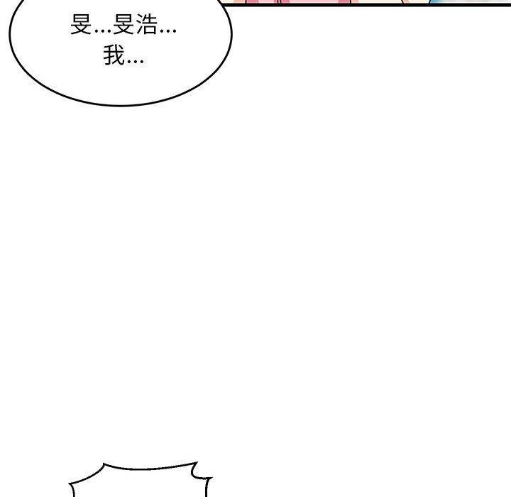 176P - 难缠姐妹偏要和我同居