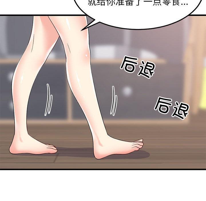 179P - 难缠姐妹偏要和我同居