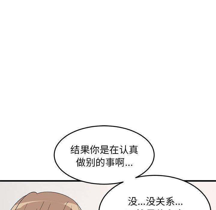 180P - 难缠姐妹偏要和我同居