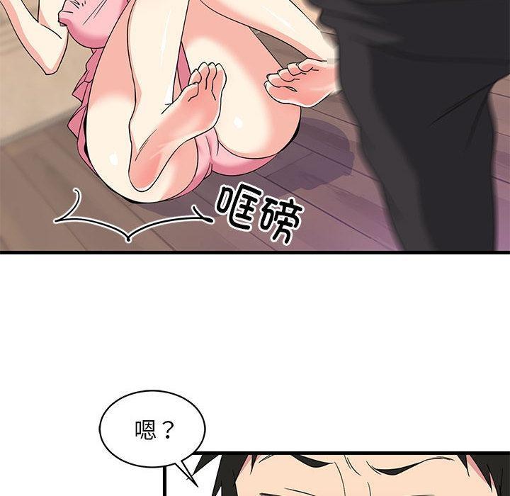 187P - 难缠姐妹偏要和我同居