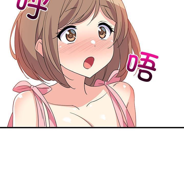 192P - 难缠姐妹偏要和我同居