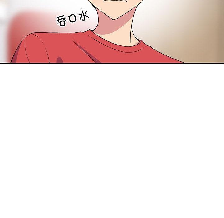 20P - 难缠姐妹偏要和我同居