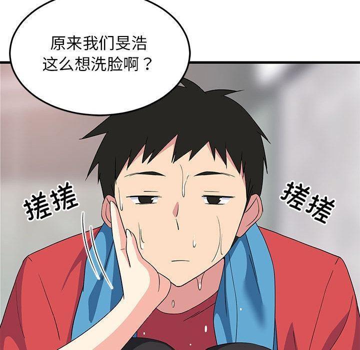 23P - 难缠姐妹偏要和我同居